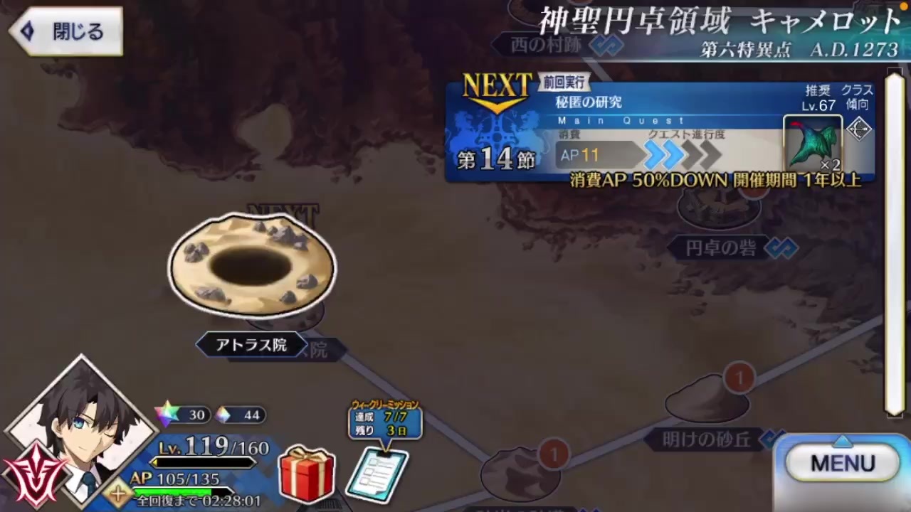 人気の ｆｇｏ 動画 808本 2 ニコニコ動画