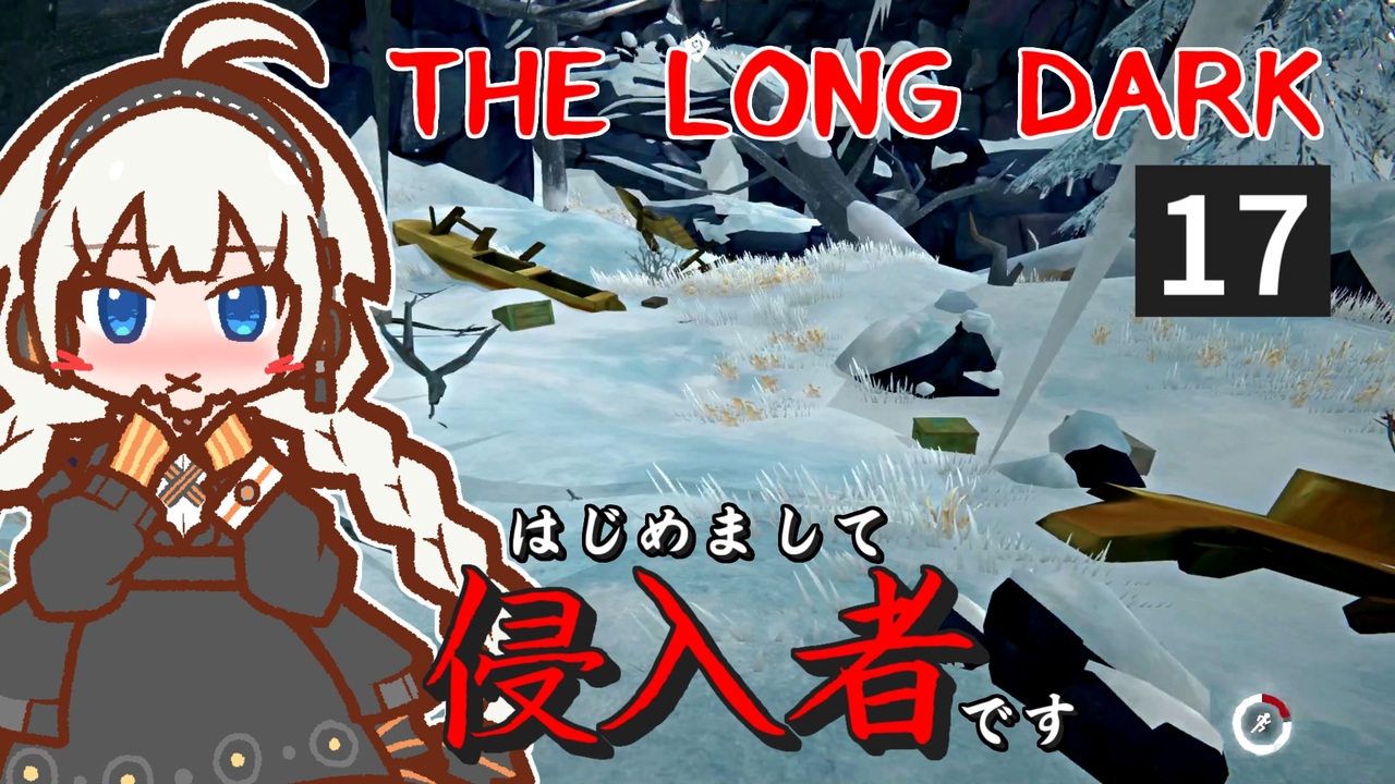 The Long Dark はじめまして侵入者です Part17 Voiceroid実況 ニコニコ動画