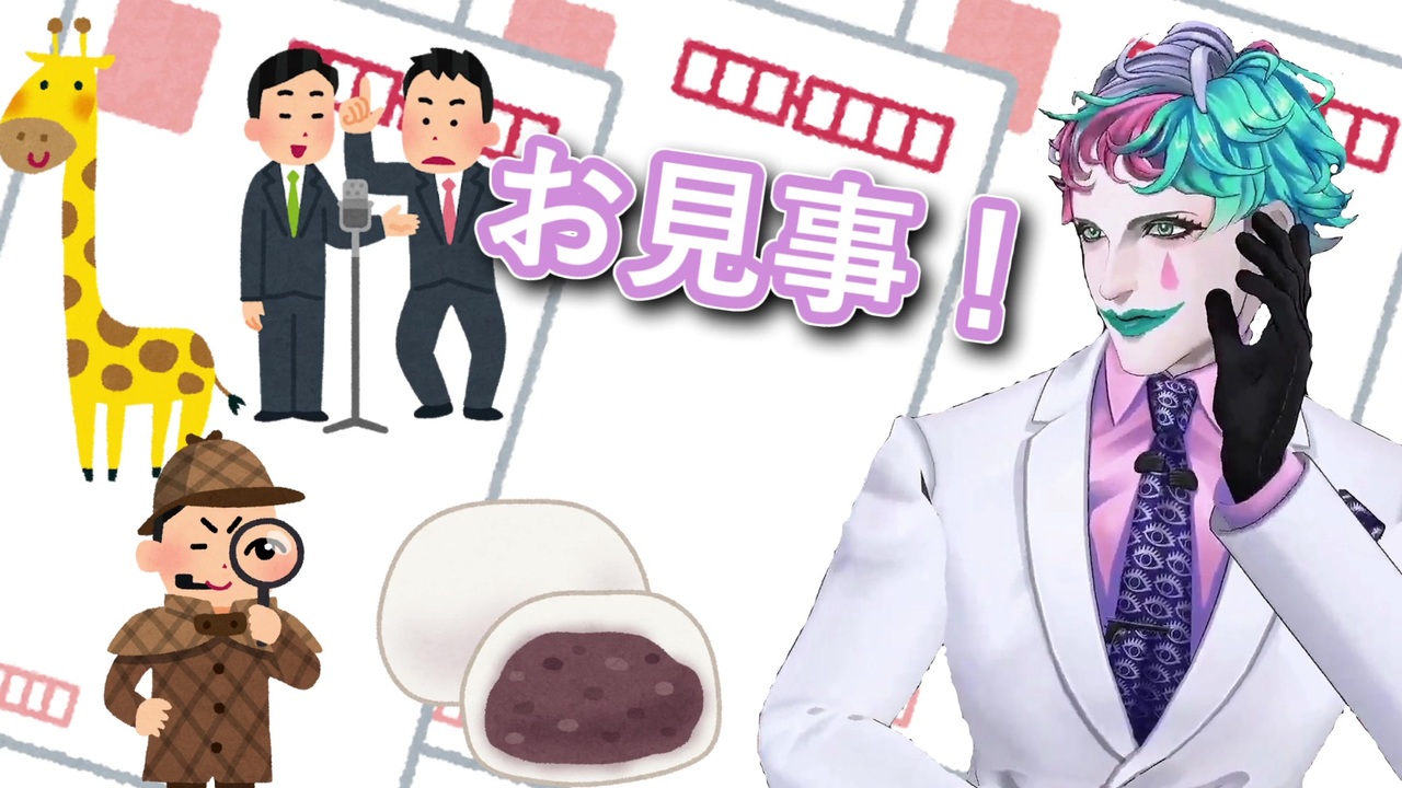 切り抜き 全314件 Vのすき間切り抜き2さんのシリーズ ニコニコ動画