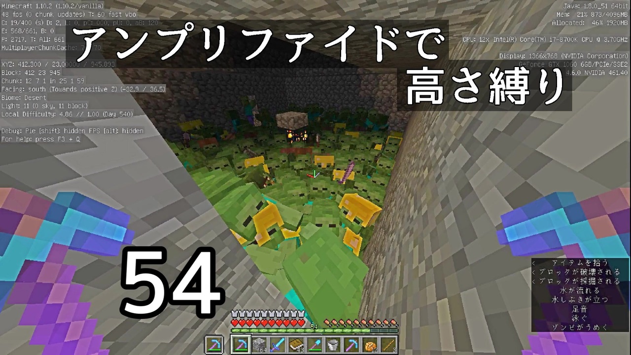 人気の Minecraft 動画 313本 3 ニコニコ動画