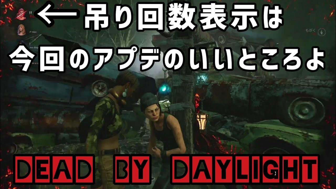 人気の サバイバー Dbd 動画 35本 ニコニコ動画