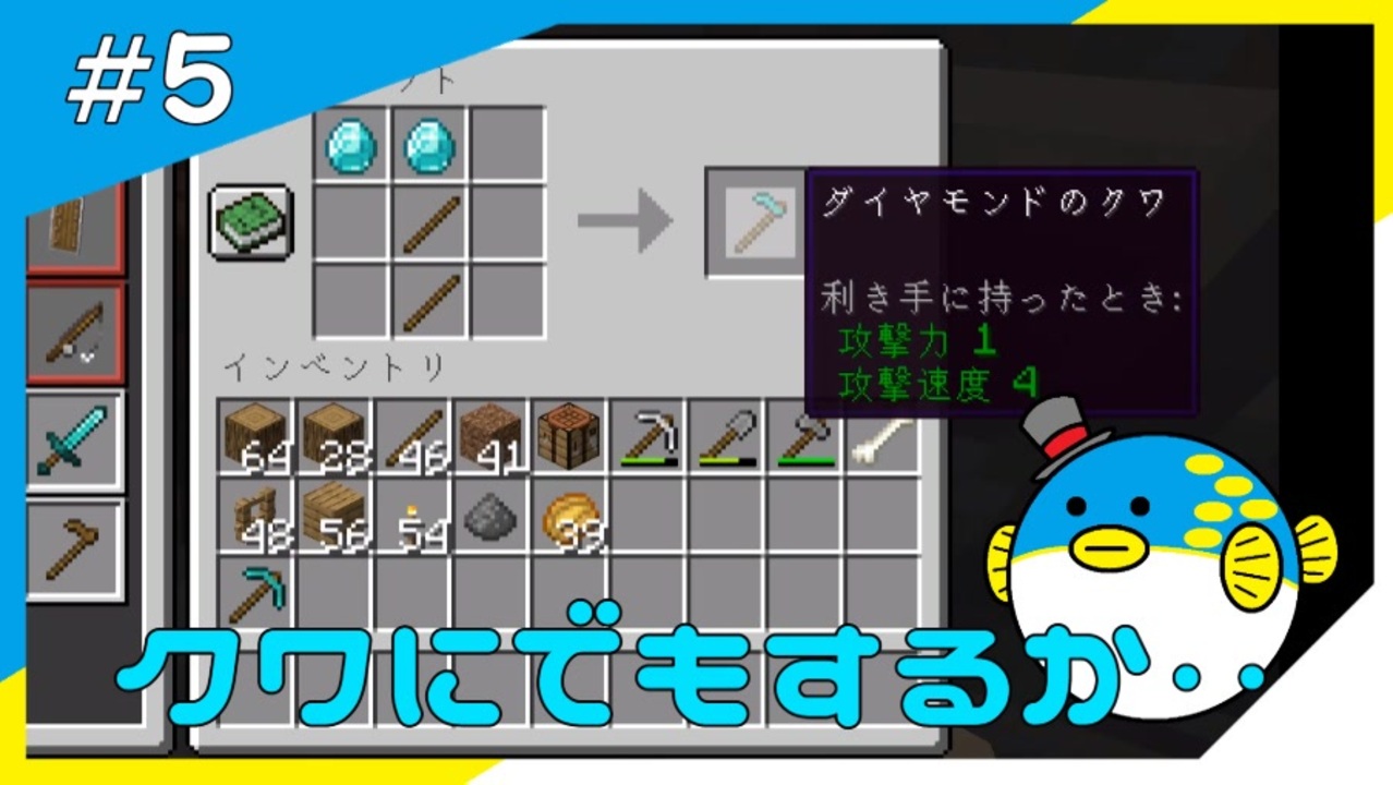 人気の マインクラフト 動画 63 479本 19 ニコニコ動画