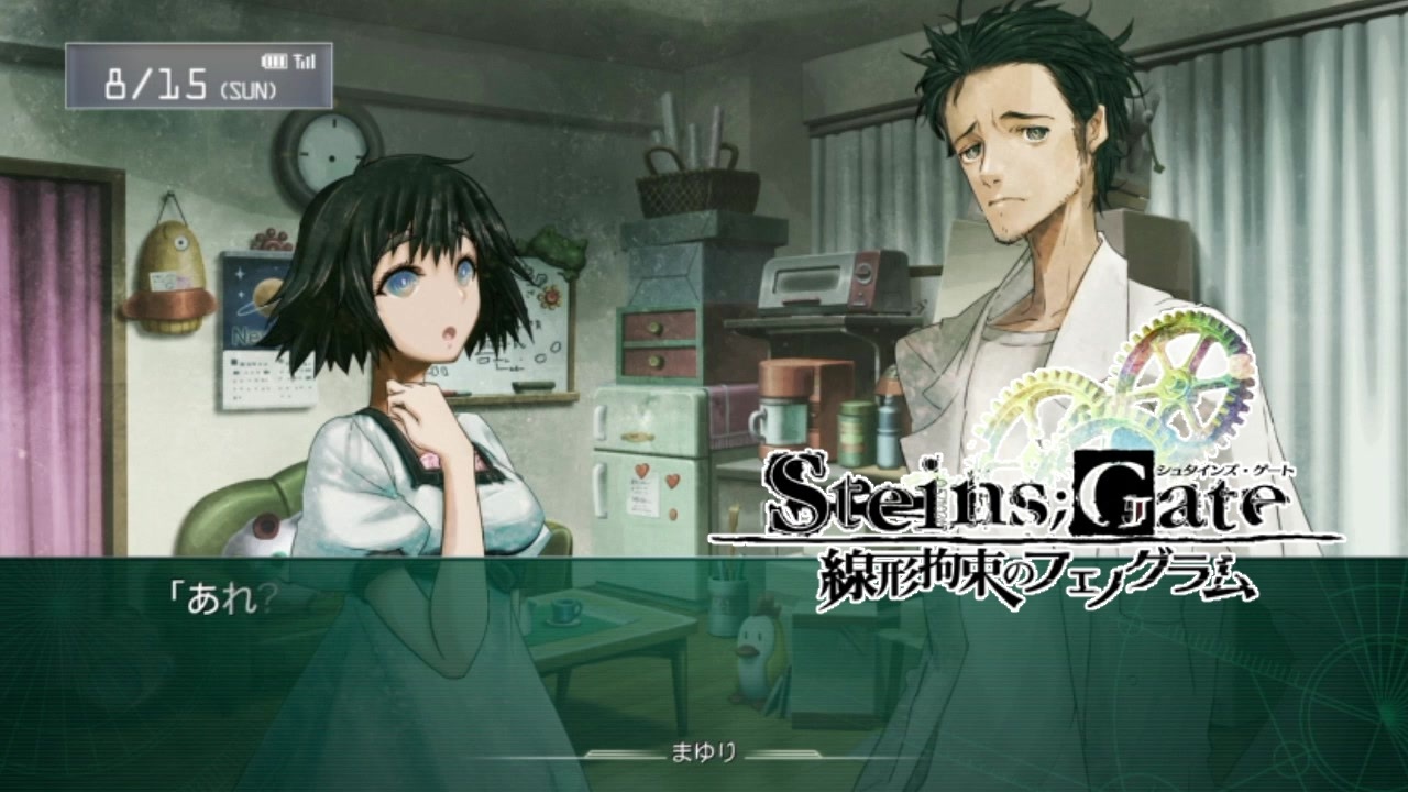 人気の Steins Gate シュタインズゲート 動画 921本 12 ニコニコ動画