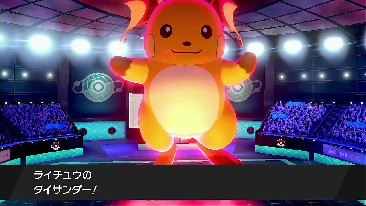 伝説食堂２ 窮鼠君臨 ライチュウ ポケモン剣盾ランクバトル ニコニコ動画