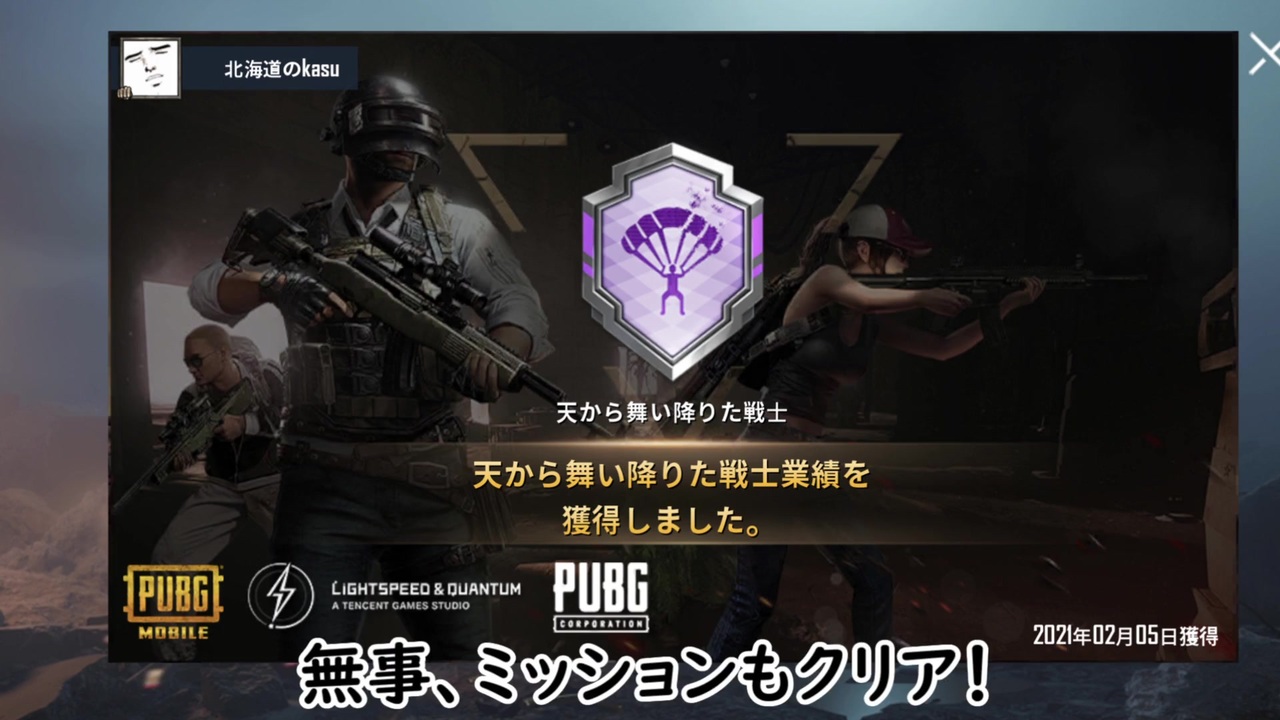 人気の Pubg全裸勢 動画 39本 ニコニコ動画