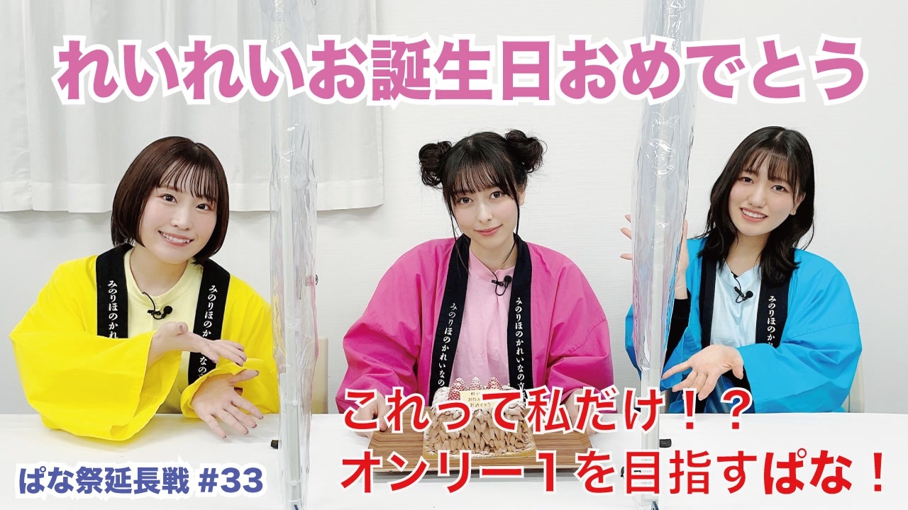 人気の 井上ほの花 動画 194本 ニコニコ動画