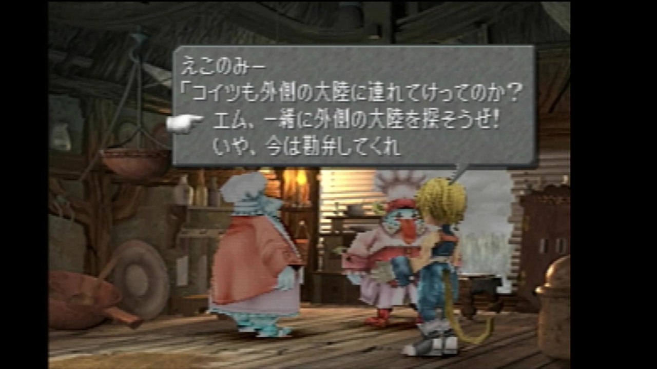 人気の ｆｆ9 動画 10 691本 16 ニコニコ動画