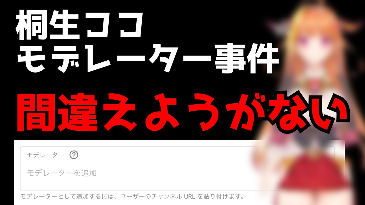 人気の 炎上 動画 1 005本 5 ニコニコ動画