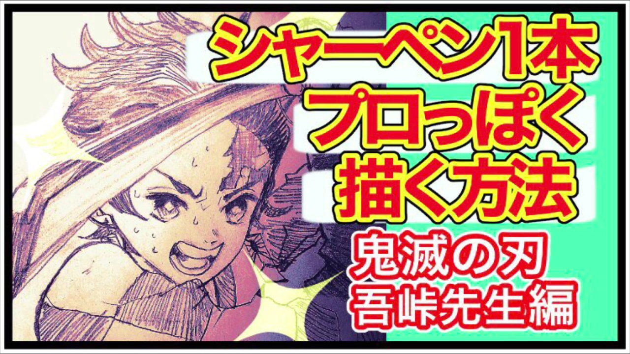 人気の マツラ 動画 35本 ニコニコ動画