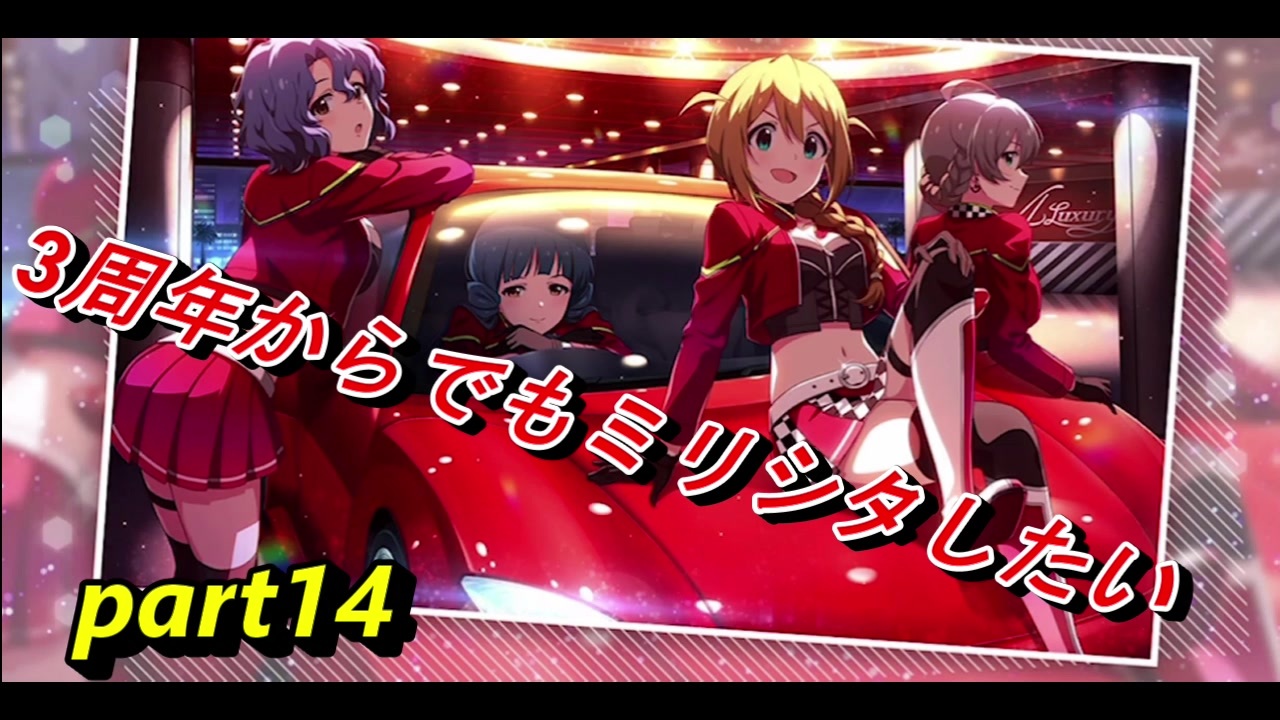 人気の 4luxury 動画 132本 ニコニコ動画
