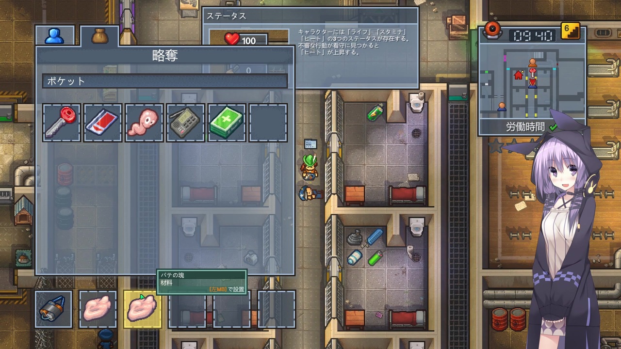 結月凛 実況 刑務所で不思議な囚人生活 04 The Escapists 2 ニコニコ動画