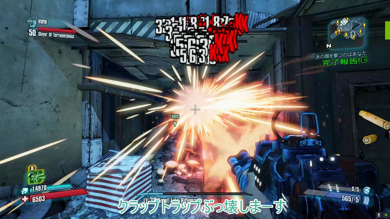 人気の Borderlands2 動画 2 805本 ニコニコ動画