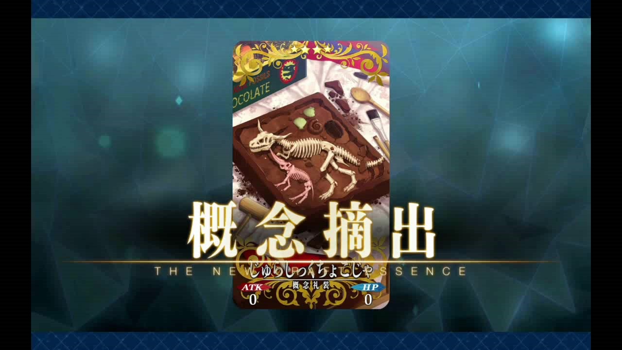 人気の 鬼女紅葉 Fate 動画 18本 ニコニコ動画