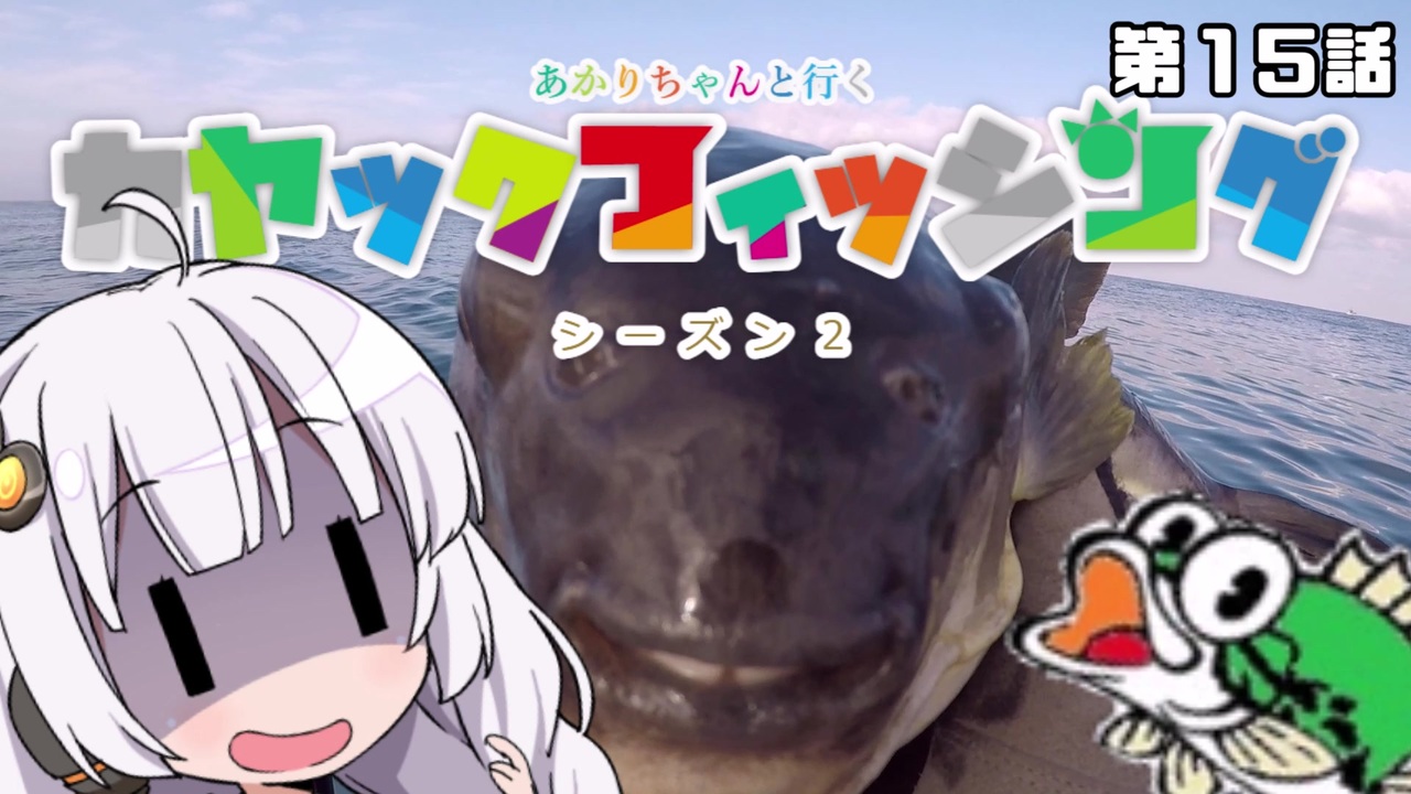 人気の 河豚 動画 41本 ニコニコ動画