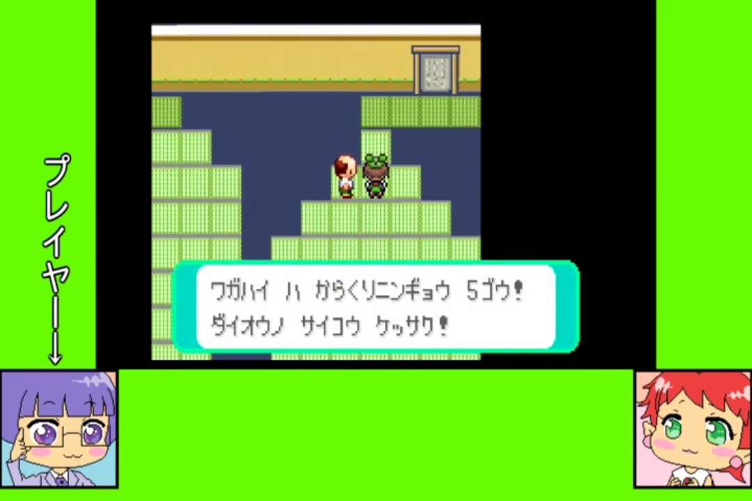 5 1 フルーツゲーム劇場 ポケットモンスター エメラルド ニコニコ動画