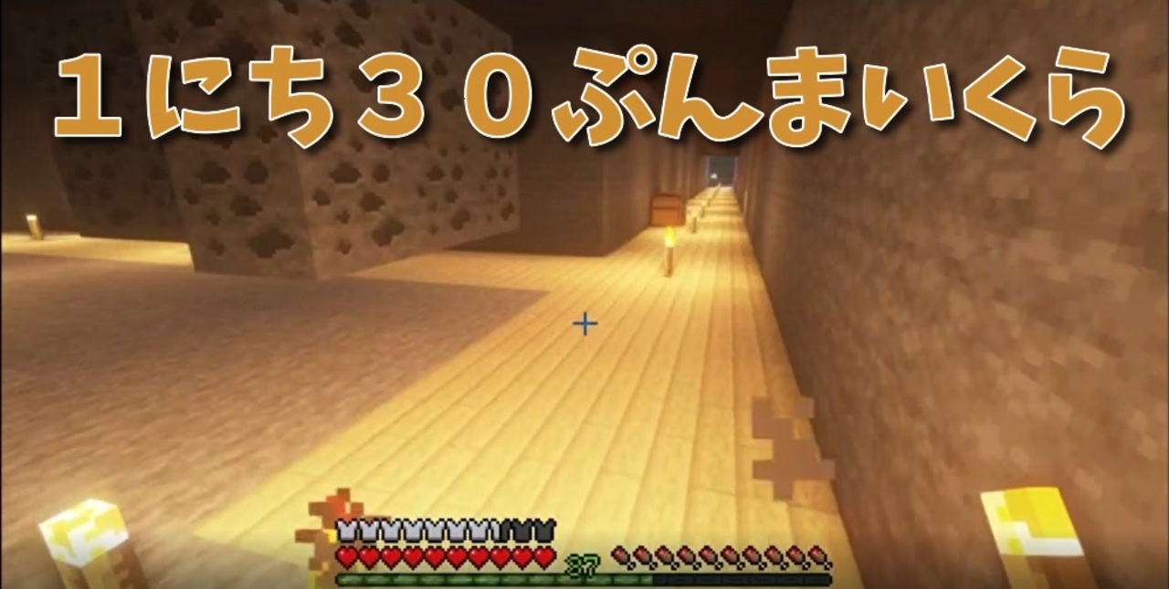 人気の Minecraft 動画 161 331本 4 ニコニコ動画