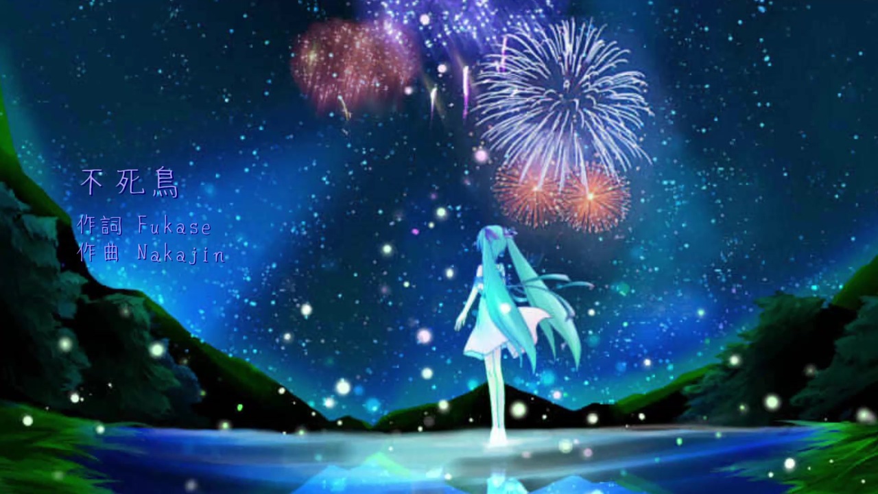 不死鳥 Sekai No Owari 初音ミクカバー ニコニコ動画