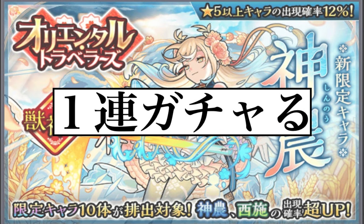 人気の 神農 動画 9本 ニコニコ動画