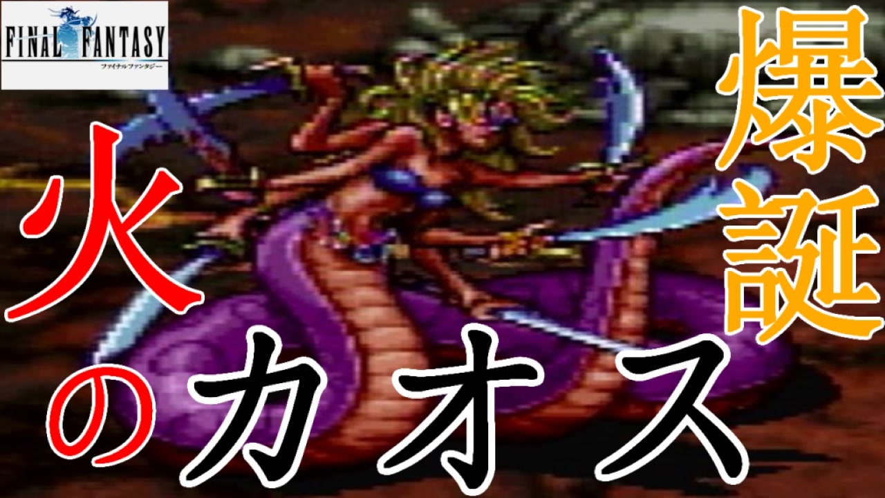 人気の ダメージ床 動画 6本 ニコニコ動画