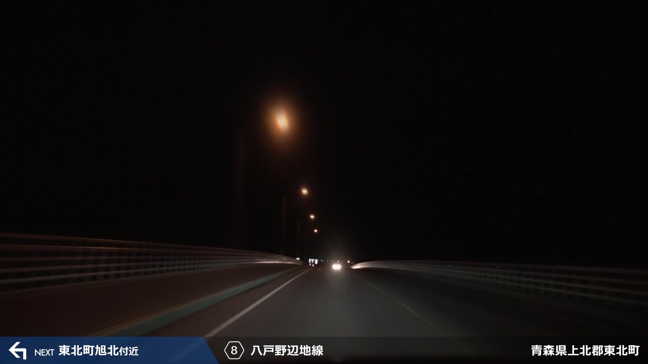 人気の 国道45号 動画 58本 ニコニコ動画