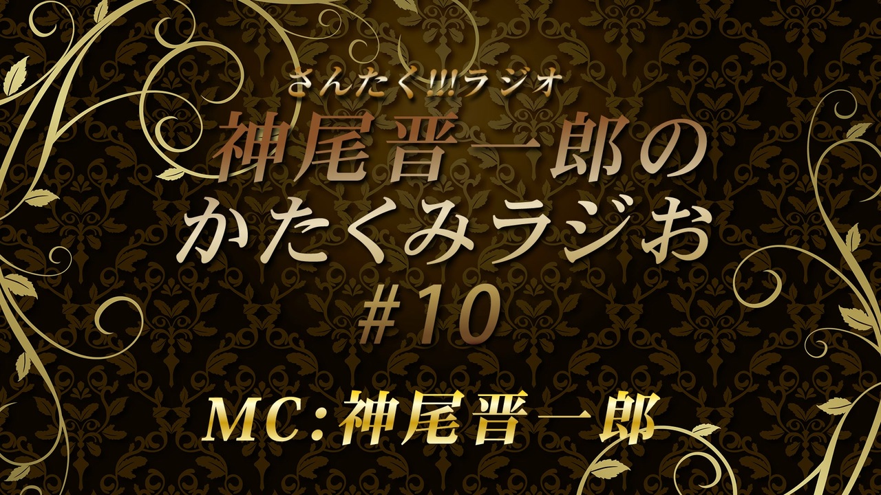 人気の 白熊寛嗣 動画 67本 ニコニコ動画