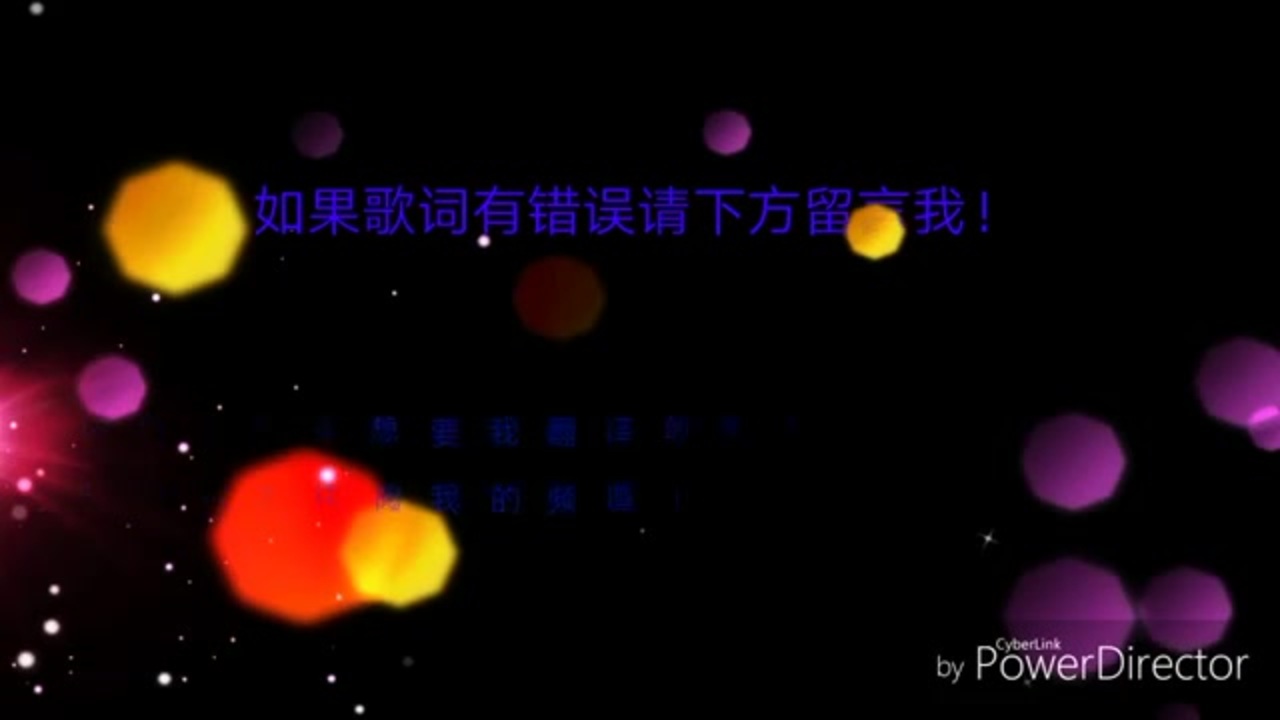 解読不能 歌词