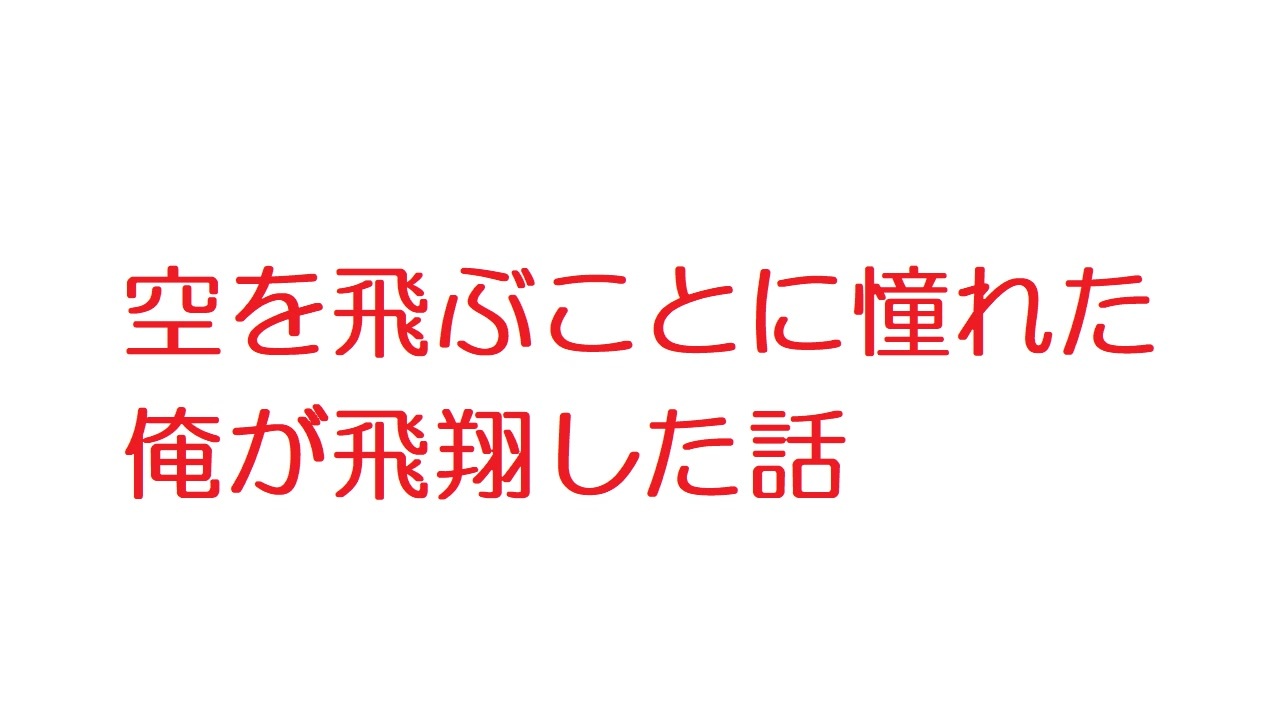 人気の ２ちゃんねる 動画 51本 2 ニコニコ動画