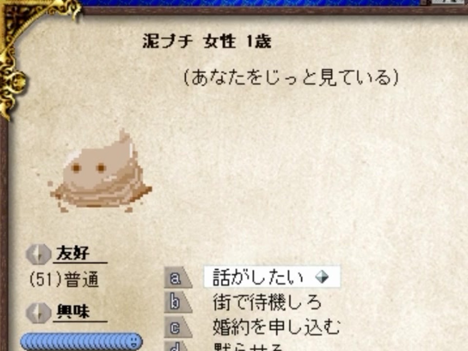 人気の Elona 動画 6 914本 49 ニコニコ動画