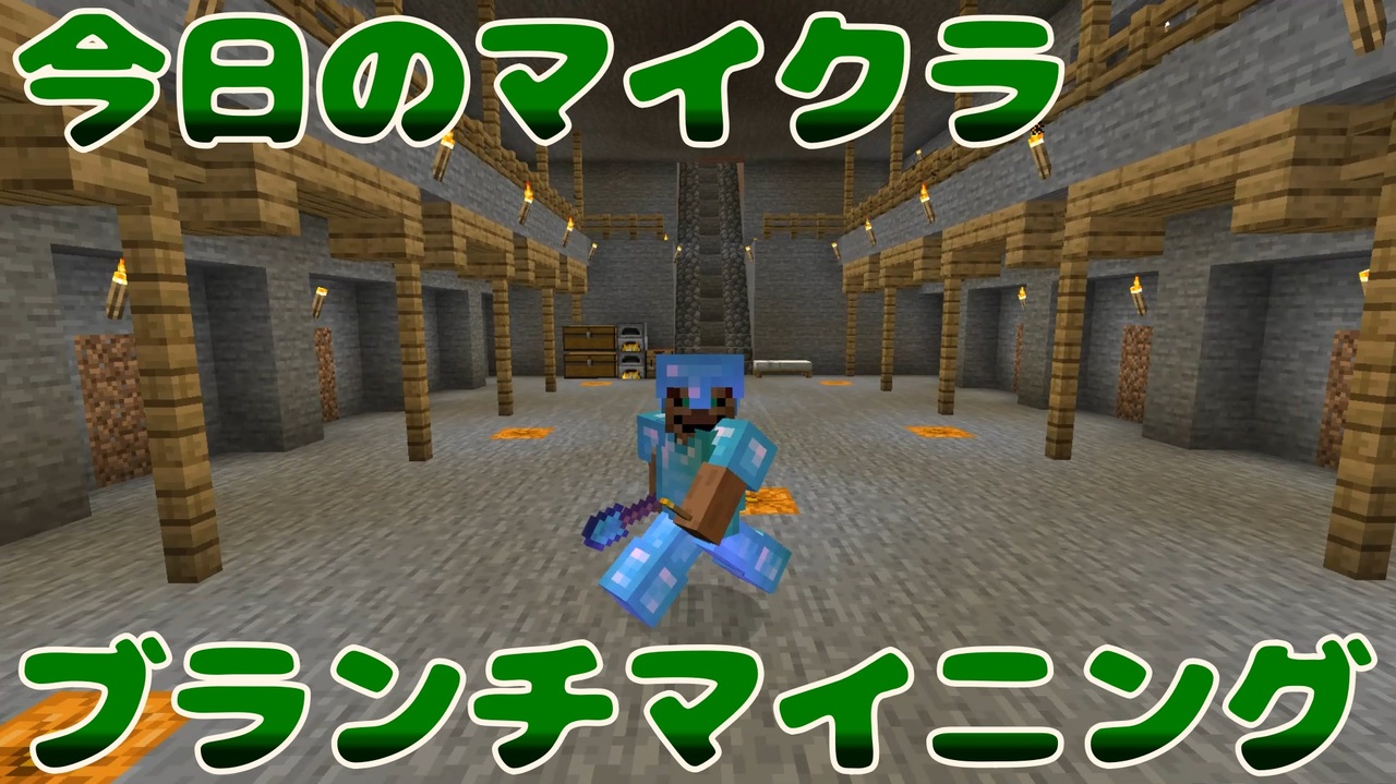 人気の Minecraft 動画 161 477本 42 ニコニコ動画