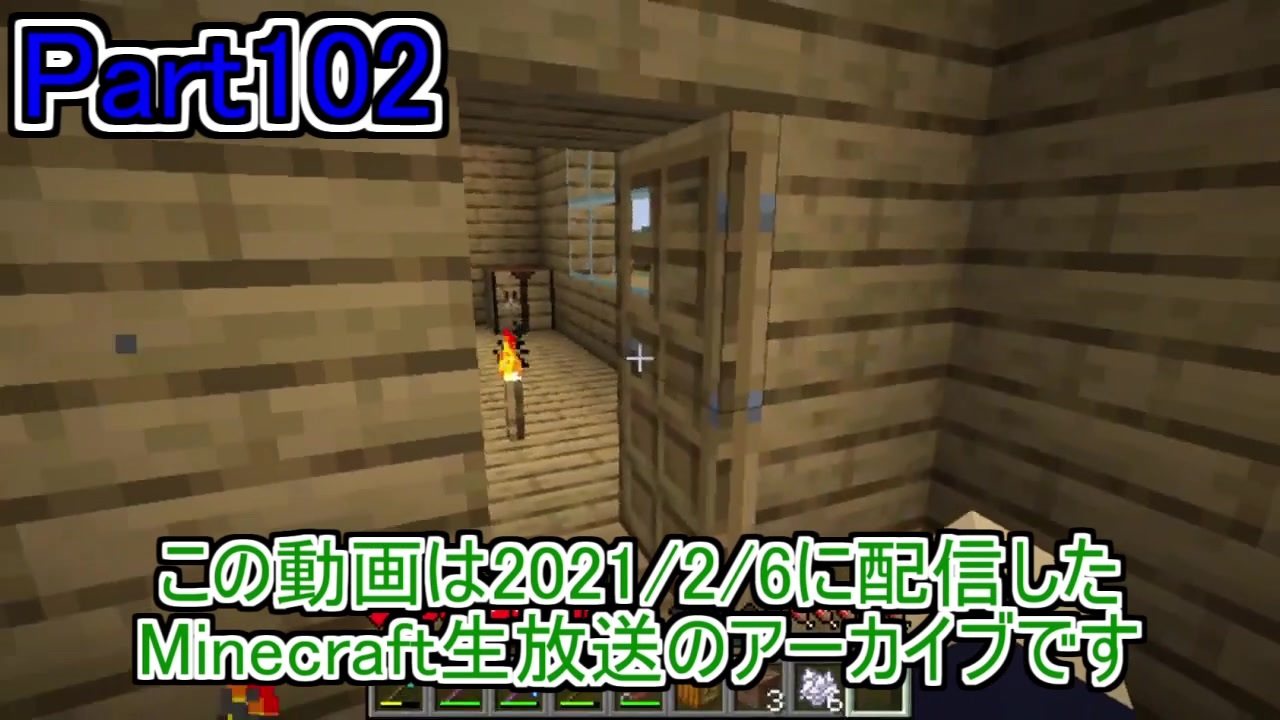 人気の Mineｃｒａｆｔ 動画 315本 8 ニコニコ動画