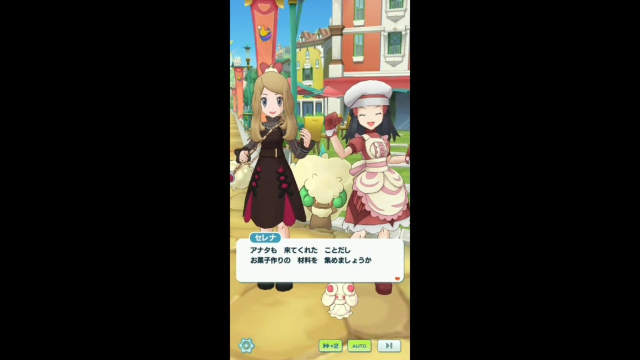 ポケモンマスターズ Ex バレンタインデー 21 サンクスデイ イベント プレイ動画 エピソード ストーリー会話集 プロローグ 1話のみ ガチャもあるよ 子供向けスマホアプリゲーム ニコニコ動画