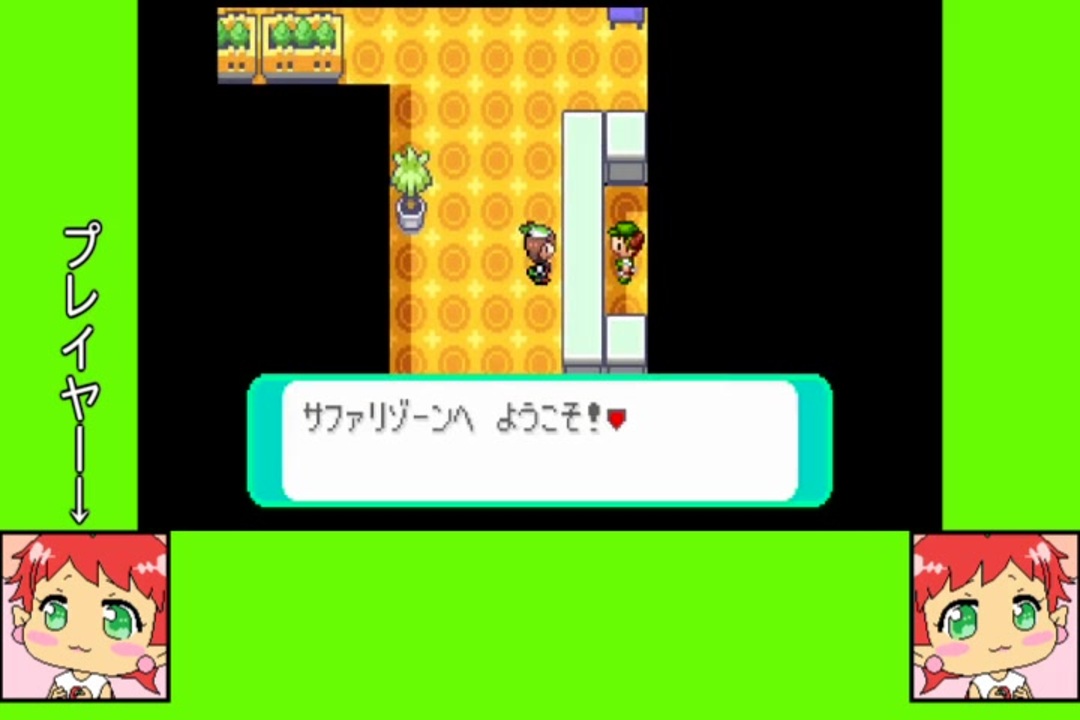 5 4 フルーツゲーム劇場 ポケットモンスター エメラルド ニコニコ動画