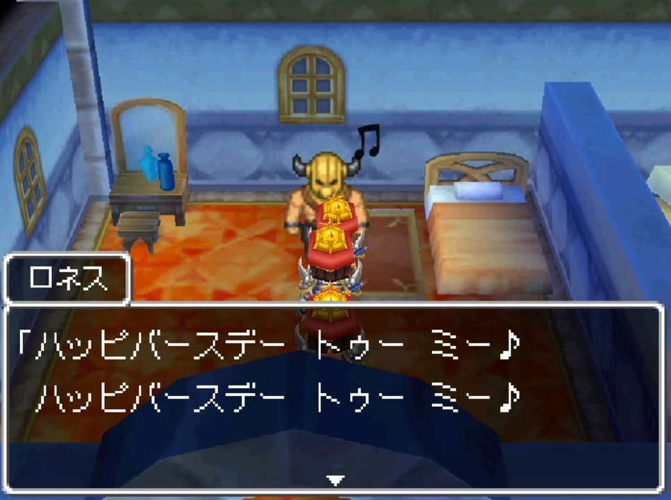 ドラゴンクエストix 星空の守り人 チートでdq9やってみる 031 クエスト 121 122 123 124 125 ニコニコ動画