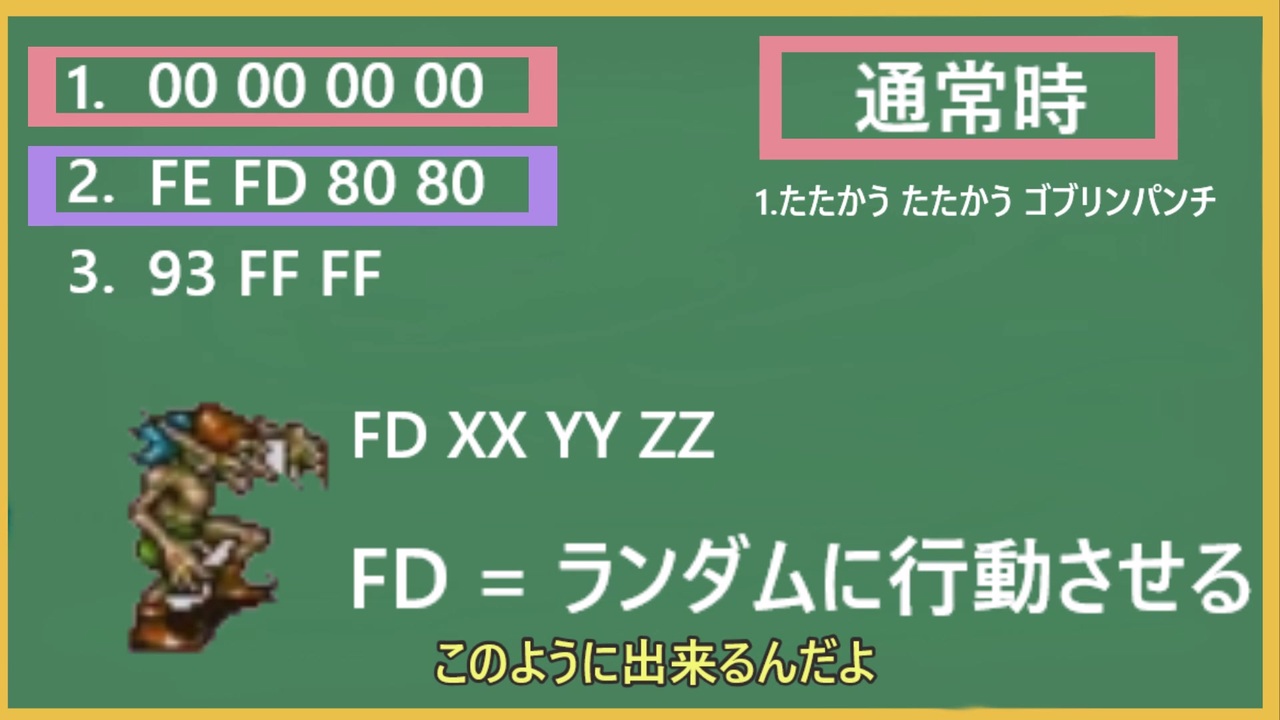 人気の 日本ff5学会 動画 51本 ニコニコ動画