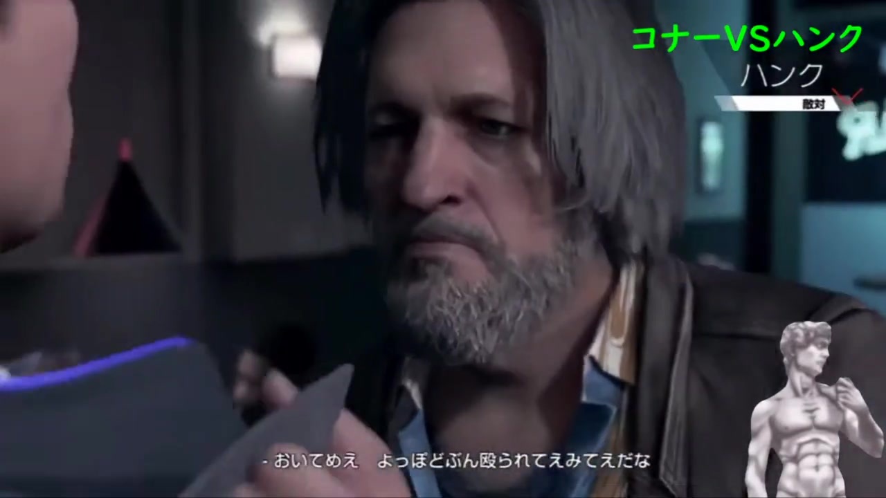 人気の デトロイトビカムヒューマン 動画 918本 ニコニコ動画