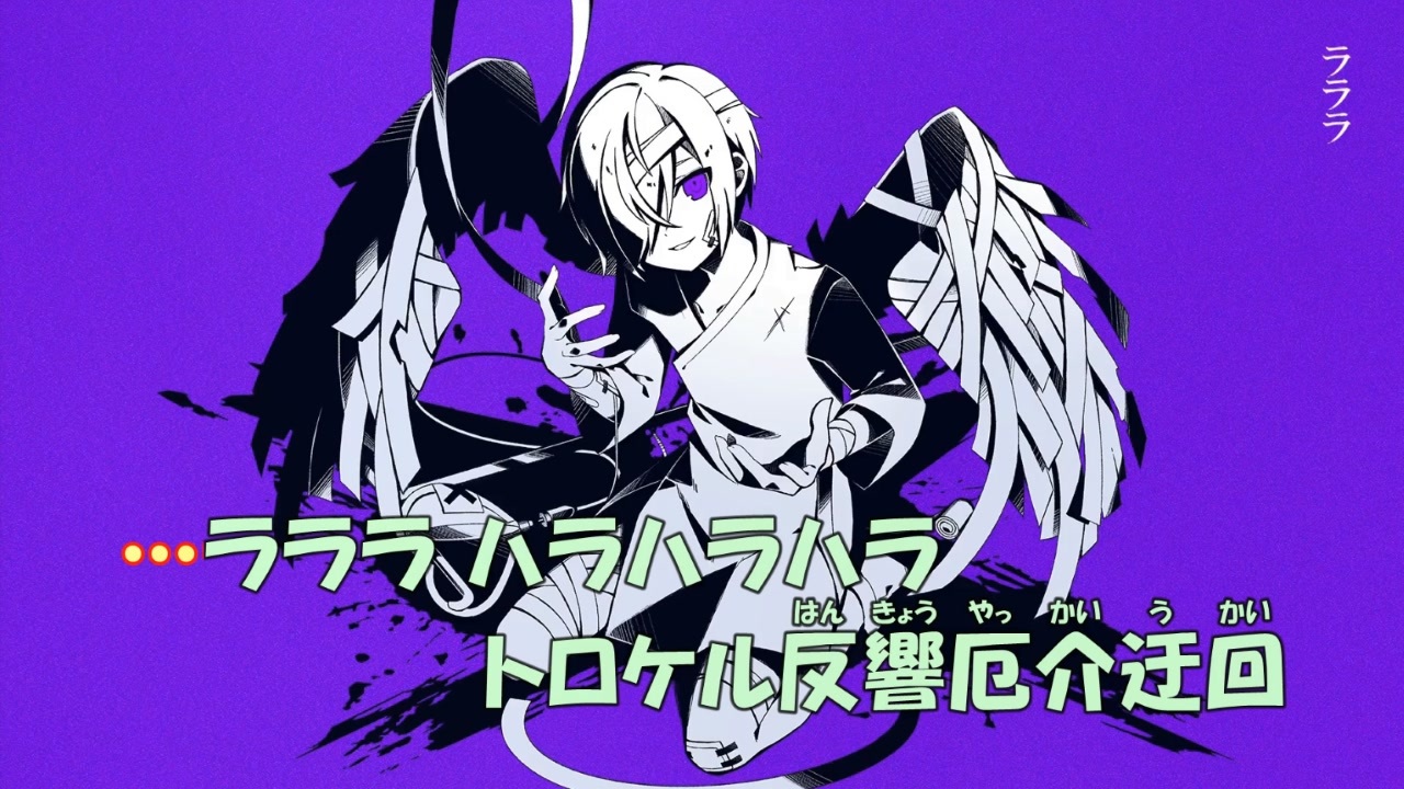 ニコカラ ドーズ ゆきむら かいりきベア Vocalカット ニコニコ動画