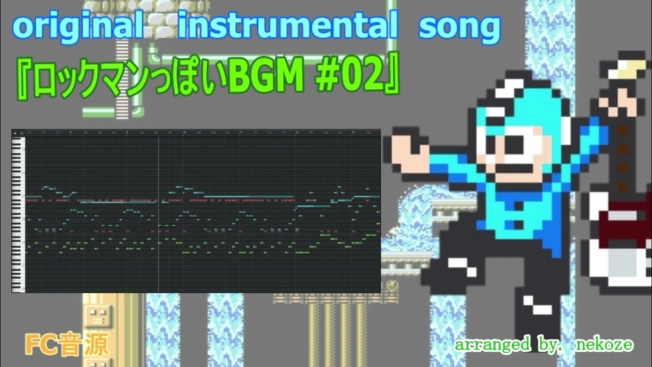 人気の ロックマンbgmリンク 動画 41本 ニコニコ動画