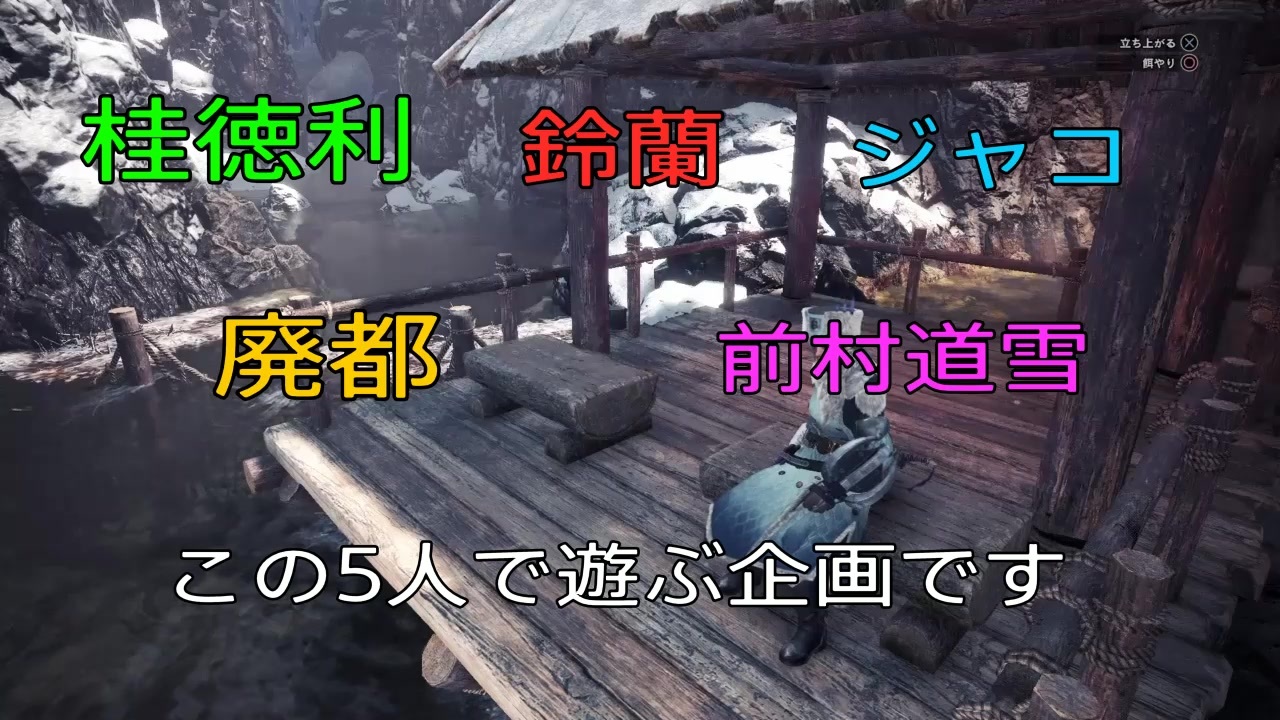 人気の ボードゲーム 動画 7 360本 3 ニコニコ動画