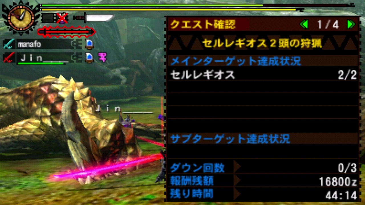 Mh4g 24時間ハメで出た太刀を使ってみる Lv140セルレギオス2頭発掘太刀ペア5 45 13 ニコニコ動画