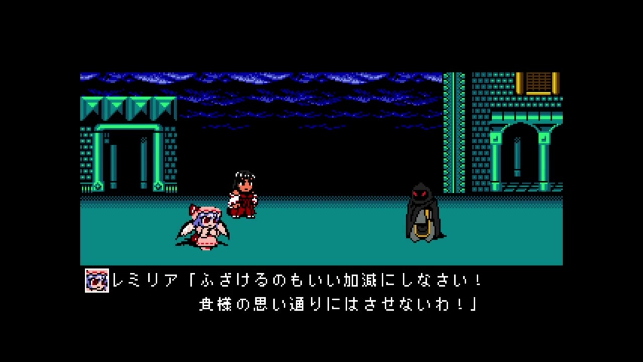 迫真旧作ベルトアクションゲーム部巫女と吸血鬼の裏技.中編 - ニコニコ動画