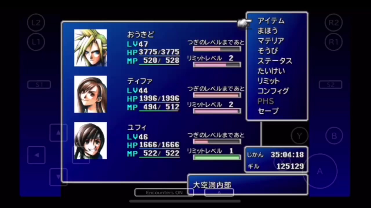 Ff7 なんかギリギリの戦いになっちゃうっていうね セーファセフィロス戦 ニコニコ動画