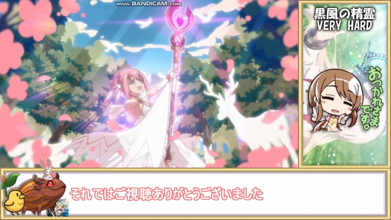 黒 風 の 精霊 Sp