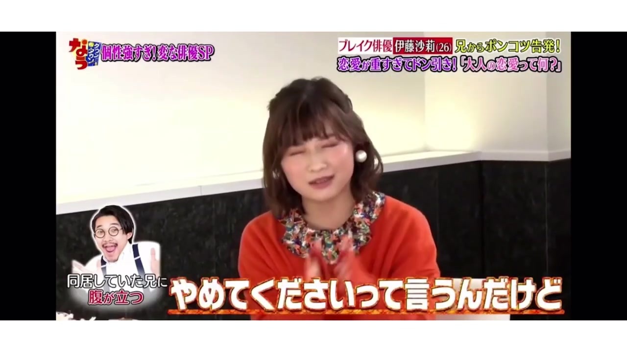 人気の 伊藤沙莉 動画 19本 ニコニコ動画