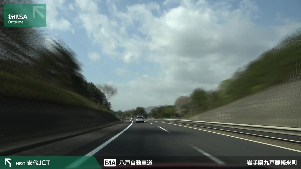 人気の 国道45号 動画 58本 ニコニコ動画