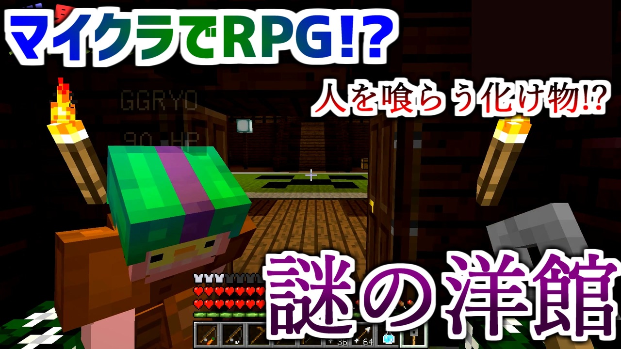 人気の Mineｃｒaｆｔ 動画 161 936本 8 ニコニコ動画