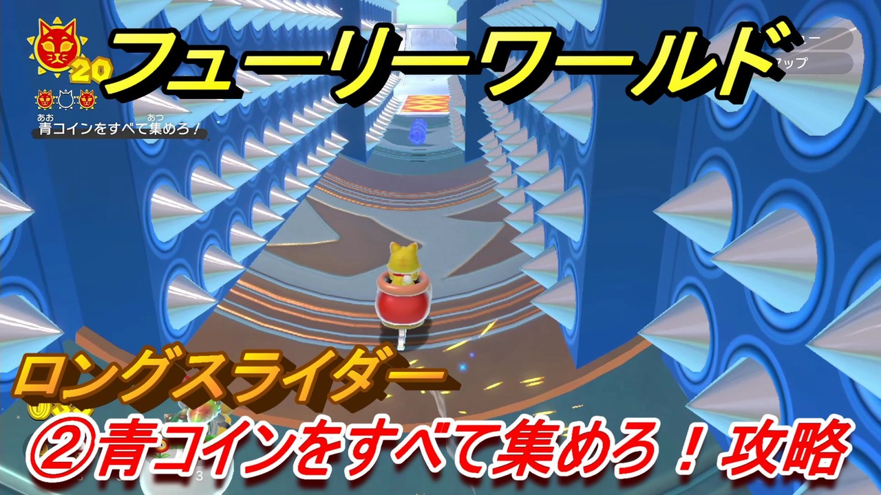 【アテナム】あつまれ どうぶつの森 & スーパーマリオ3D アテナム】あつまれ どうぶつの森 & スーパーマリオ3D アテナム