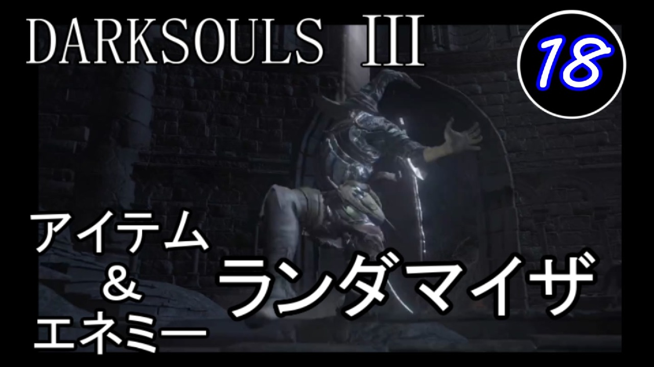 人気の アイテムランダマイザー 動画 24本 ニコニコ動画