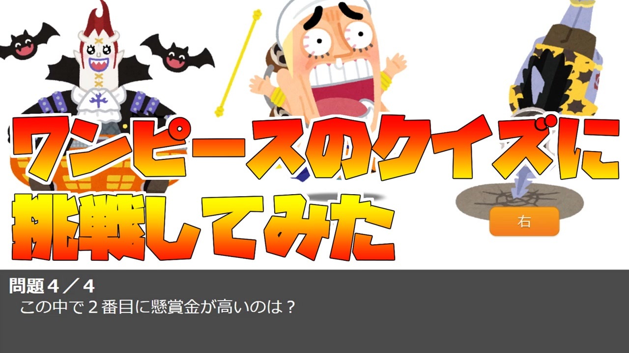 人気の One Piece 動画 21本 ニコニコ動画