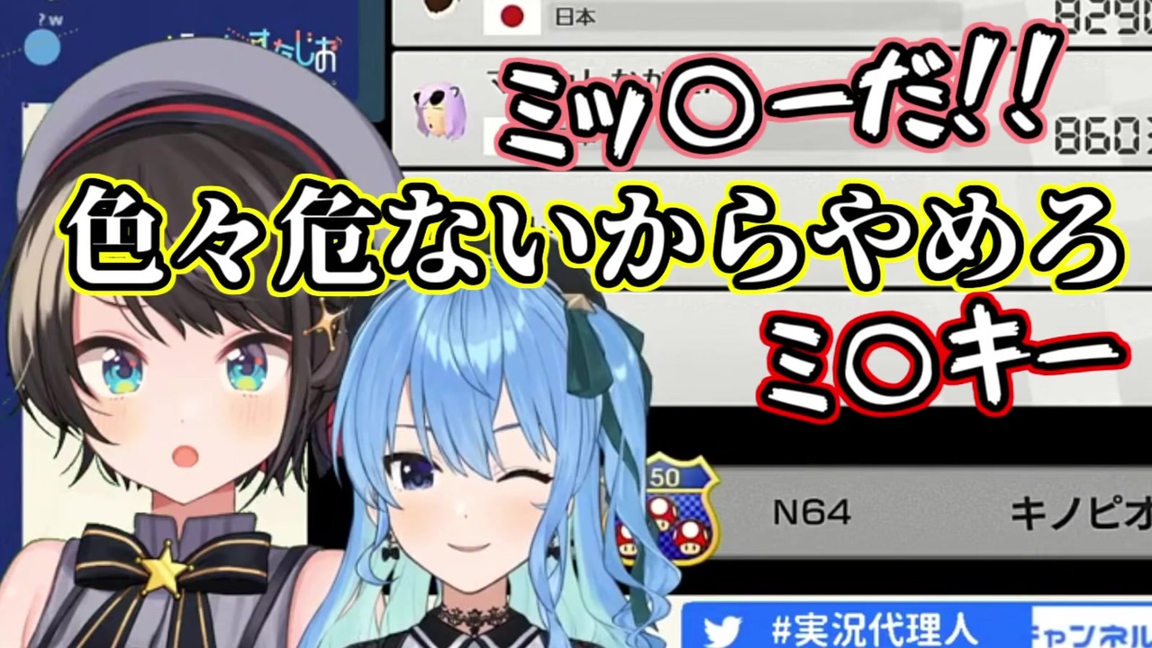 Vtuberきりぬき 全99件 もりげさんのシリーズ ニコニコ動画