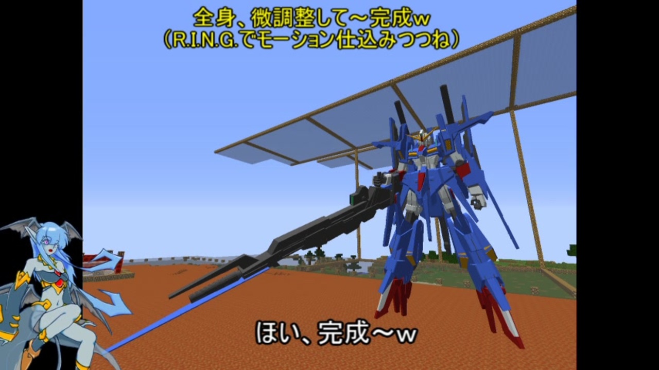 人気の ガンダムビルドファイターズトライ 動画 768本 ニコニコ動画